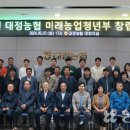 대정팜 이미지