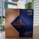 구월프라자약국 네이버블로그