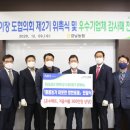 건축사사무소 대경 이미지