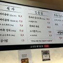 인계동 백성병원앞 이미지