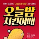 오늘어때 - 광주시 산수로 1314 | 오늘어때