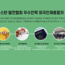 로얄피플컨설팅 이미지