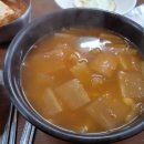 윤가네소고기국밥 이미지