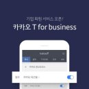 기가모빌리티 이미지