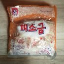 청화식품