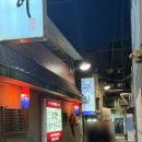 [경기 용인] 중앙시장 숨은 노포 맛집 추천 모든메뉴 내돈내산 솔직후기 “꽃피면달이생각나고”