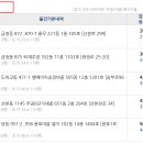 삼성마을5단지 이미지