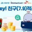 헤이플래닛 이미지