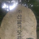 김해닷컴 네이버블로그
