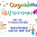 서울요양병원 이미지