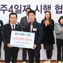 박가분주