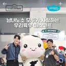 육우자조금 인⭐️ 입니다💚 이미지