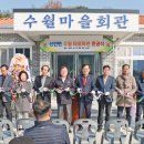 금지마을회관 이미지