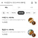 최고당안산스마트