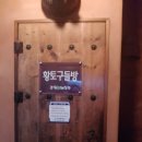 춘천 강원숲~ 강원도립화목원~ 에니메이션 박물관외관. 이미지