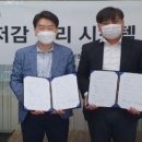 주식회사 엘지헬로비전 한국일보