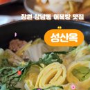 정석냉면푸드 이미지