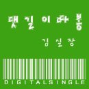 김실장 이미지