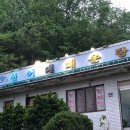 선어대매운탕 이미지