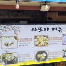 흥부야식 이미지