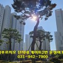 여기어때공인중개사사무소 이미지