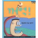 월드할인마트 이미지