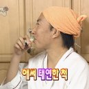 무념무상 | <유니클로>EP.3 무념무상