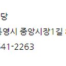 명자식당 이미지