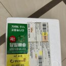 첨단섬진강추어탕 이미지