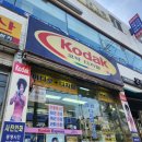 양천칼라현상소 네이버블로그