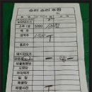 코끼리노래주점