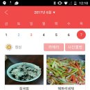 세븐케어 이데일리