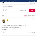 연기대상 박단단 때문에 봤는데.. 이미지