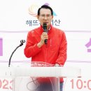 우드볼장 이미지