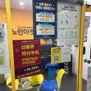 노란당근마켓