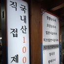 상상짬뽕 대신점 | 최일순짬뽕순두부,치즈쫄면&amp;얼큰&amp;짬뽕순두부 비교 후기.