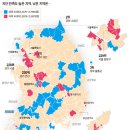 과천, 강원 고성, 울릉 ‘안심 지자체’ … 치안만족도 4점 넘어 이미지