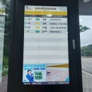 토평도서관.e편한세상아파트 버스승강장 | 2025년 6월 대한적십자사 봉사활동 - '한화시스템 직원과 시민이 함께하는 빵나눔' (서울특별시지사...