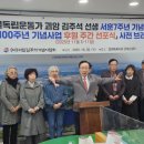 (사)괴암 김주석 기념사업회