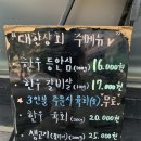 동호상회 이미지