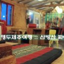 앵두다방 네이버블로그