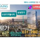 영통테라타워공인중개사사무소 이미지