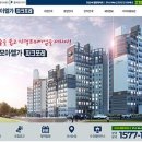 금강롯데주 이미지