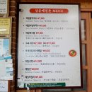 상운메밀촌