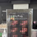 윤가네한우마을2호점 | 울산 한우선물세트 도드람마을 굴화점 소고기 상견례 명절