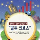 온라인_주식투자대학 네이버블로그