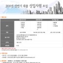 한솔정보기획 네이버블로그