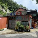 산수가든 | [서산] 용현계곡 산수가든 후기