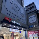 남대문안경점 앞 이미지