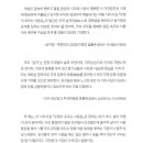 남지중학교 이미지